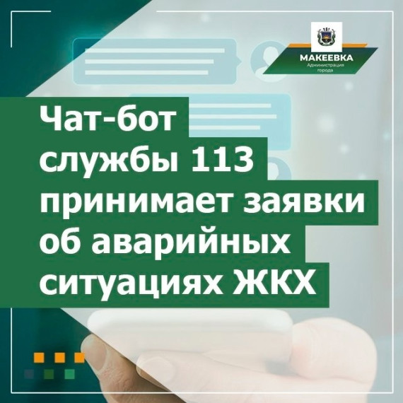 Уважаемые жители, обратите внимание!. Уважаемые жители, обратите внимание!.