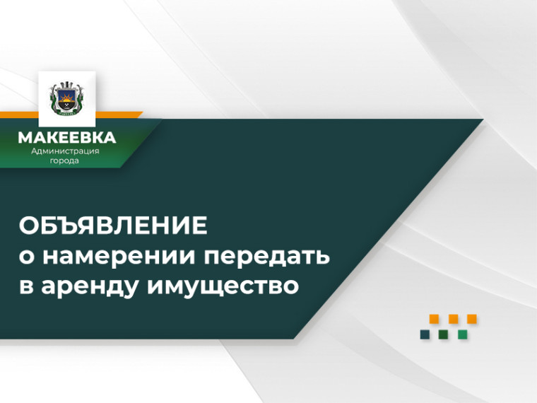 МУП АГМ "Жилищник-2" информирует.. МУП АГМ "Жилищник-2" информирует..