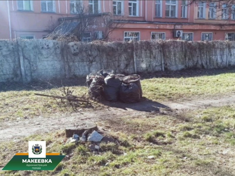 #Вы_и_мы_за_чистый_город. #Вы_и_мы_за_чистый_город.