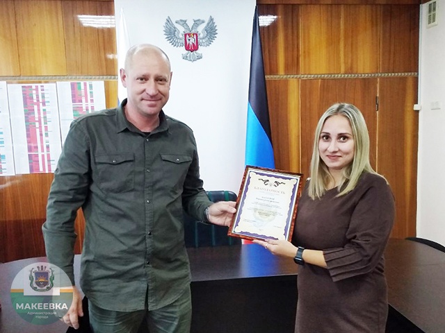 В Макеевке прошло торжественное чествование экономистов по случаю наступающего профессионального праздника. В Макеевке прошло торжественное чествование экономистов по случаю наступающего профессионального праздника.