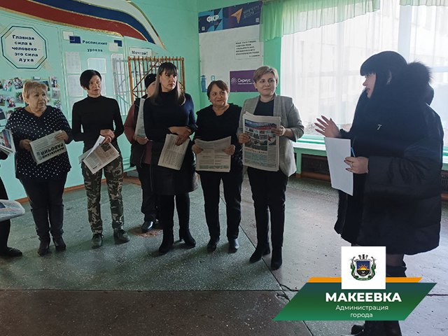 В Кировском районе прошла встреча с населением. В Кировском районе прошла встреча с населением.