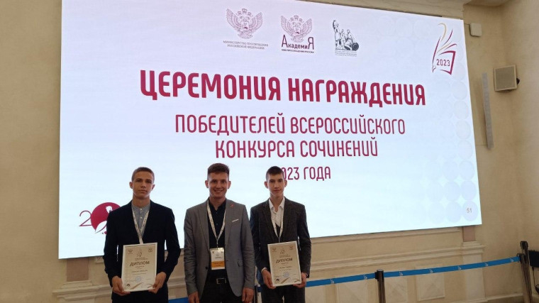 Учащийся Средней школы № 103 города Макеевки Максим Семихат стал победителем Всероссийского конкурса сочинений. Учащийся Средней школы № 103 города Макеевки Максим Семихат стал победителем Всероссийского конкурса сочинений.