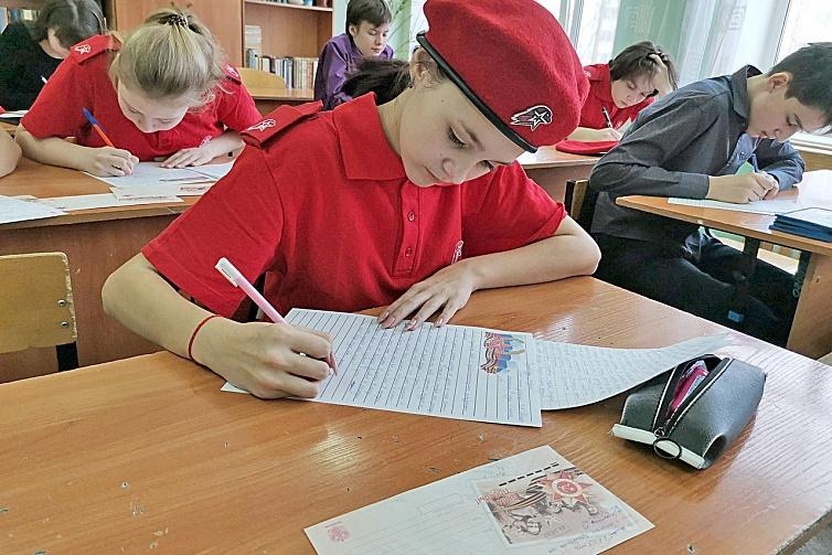 Российские школьники и студенты могут принять участие в военно-патриотической акции «Письмо солдату». Российские школьники и студенты могут принять участие в военно-патриотической акции «Письмо солдату».
